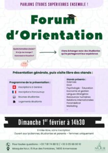 Forum d’Orientation – Études Supérieures