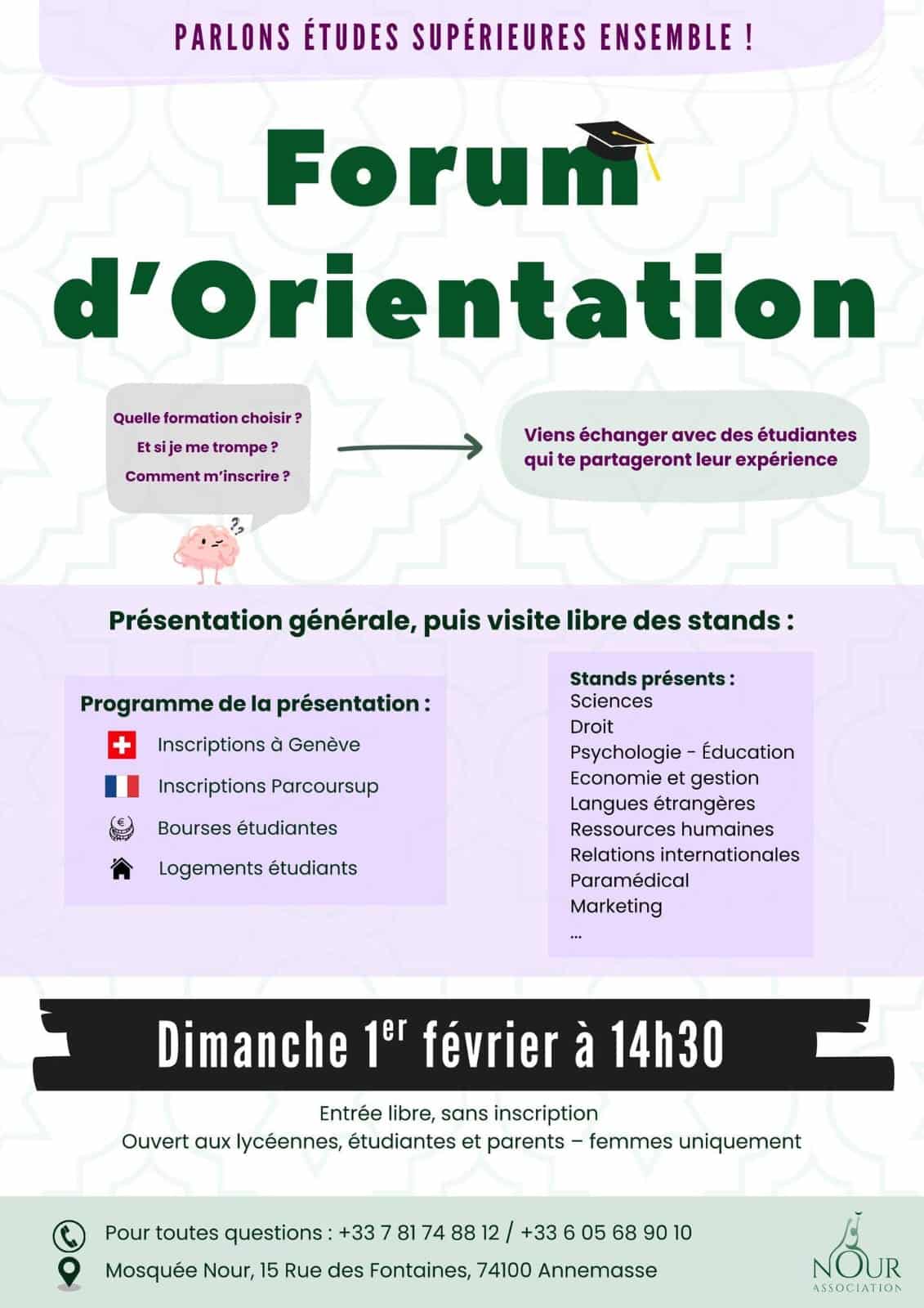 Forum d’Orientation – Études Supérieures